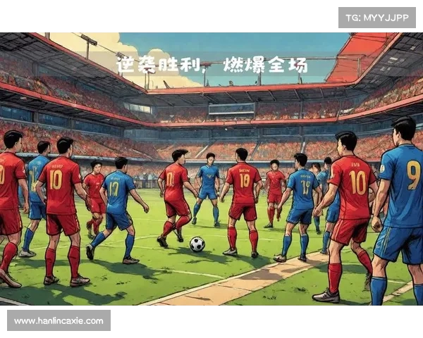 比赛结果揭晓 热血对决带来震撼胜负引爆全场精彩瞬间 比赛结果揭晓 热血对决带来震撼胜负引爆全场精彩瞬间