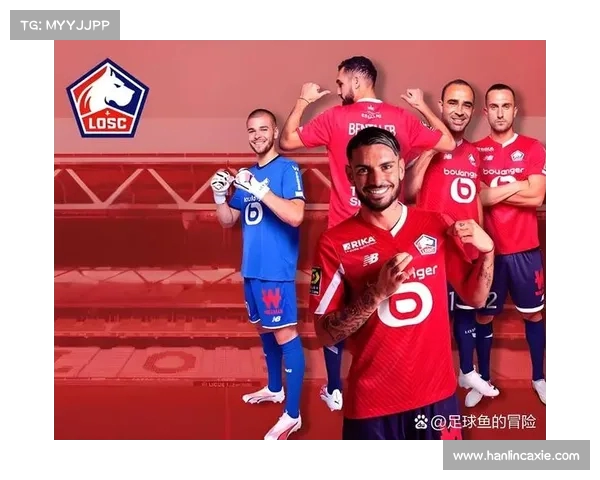 法甲赛季最新动态：各大豪门表现分析及未来赛事展望