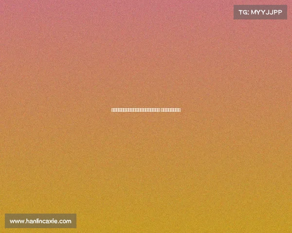 莫拉塔与米兰及加拉塔萨雷达成一致解除合同 双方共同做出决定