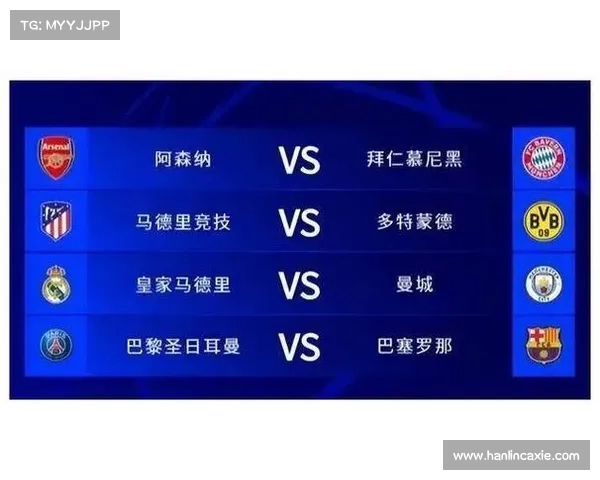 曼城调整欧冠门票价格减轻球迷负担让更多支持者享受欧洲赛场激情