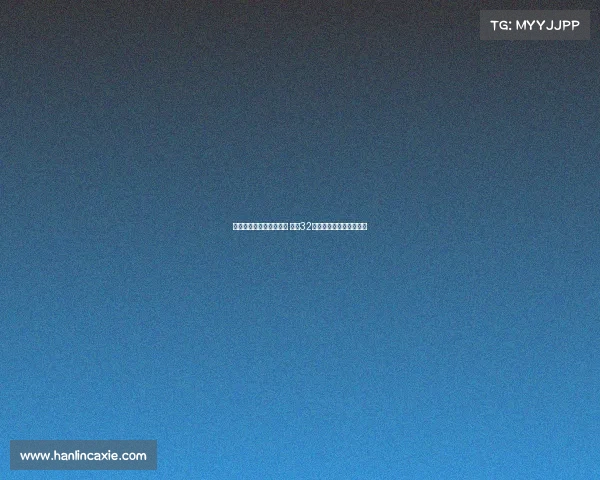 林创益破门迎中超处子球 海牛32岁中场首次攻破对手大门