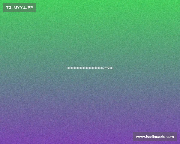 葡体水晶宫西汉姆联争夺德温特尤文有望通过转会分得25%转会费