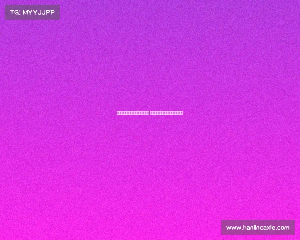 杨瀚森专访：松弛自信成优势 队友不传球也是比赛的一部分
