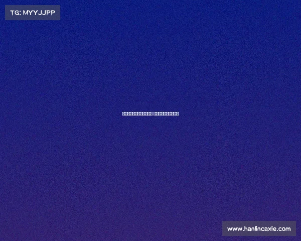 罗马诺：若曼联签下谢什科 霍伊伦可能会离开球队