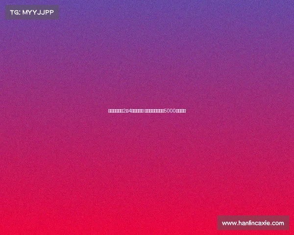 格拉利什英超2轮4助表现出色 埃弗顿有望明年以5000万镑买断