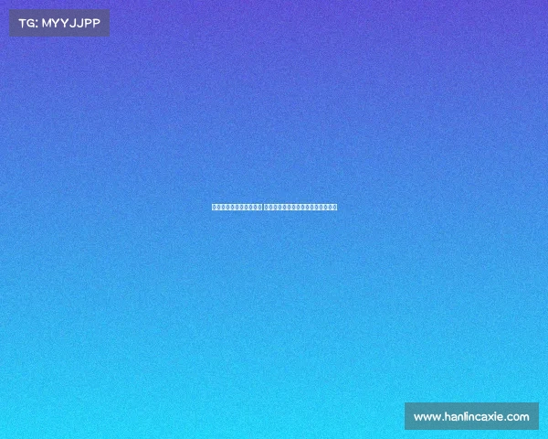 王国明赛前分析点球技巧 完成扑救时才意识到队友庆祝已开始