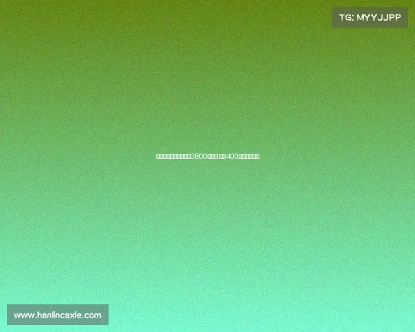 德天空曝佳夫转会费达3800万欧元 外加400万欧浮动奖金 德天空曝佳夫转会费达3800万欧元 外加400万欧浮动奖金