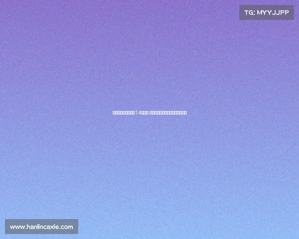 澳大利亚公布亚洲杯14人阵容 前掘金冠军成员杰克怀特领衔出战