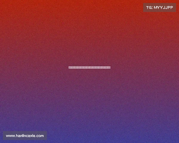 赫拉德马丁谈邓弗里斯对抗：对我而言那次冲突完全是犯规主导