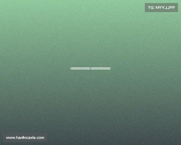 杨瀚森专访：松弛自信成优势 队友不传球也是比赛的一部分