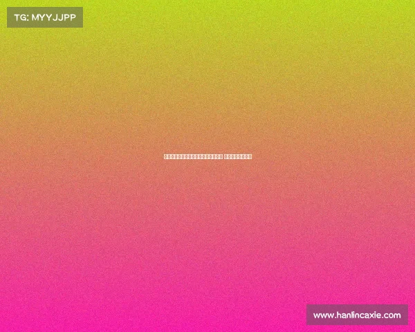 米兰旧将雷比奇自由转会加盟哈伊杜克 双方签约一年合同