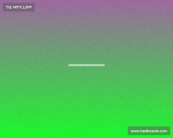 奥蓬达为回馈老东家朗斯球迷慷慨赠送球衣展现深厚情谊