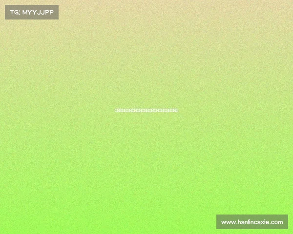 亚马尔半岛地理位置及其在全球气候变化中的重要作用分析