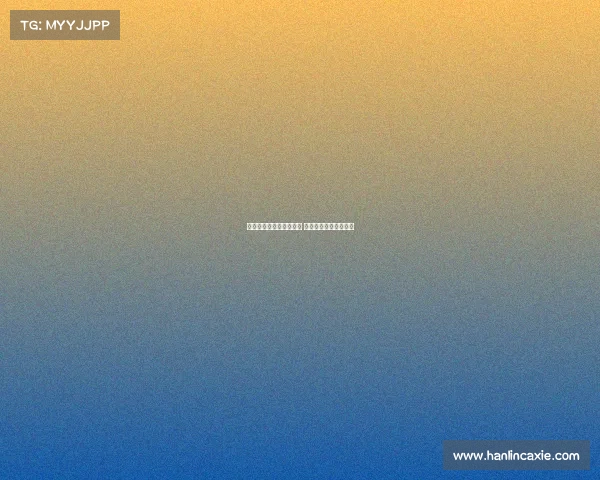 最强进攻对决最坚固防守 拜仁巴黎领衔攻守之争