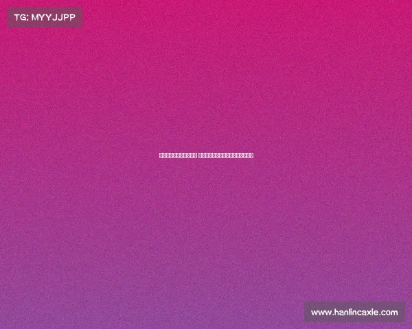 欧罗巴联赛引入门线技术 所有比赛场地统一安装助力公平竞赛