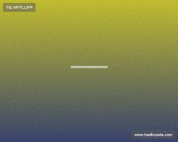 法甲转会窗口开启：聚焦顶级球员流动与俱乐部战略调整