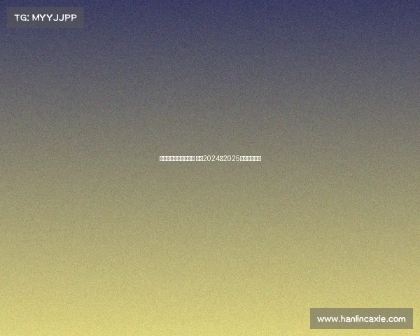 曼城豪取五连冠创历史 英超2024至2025赛季圆满落幕 曼城豪取五连冠创历史 英超2024至2025赛季圆满落幕