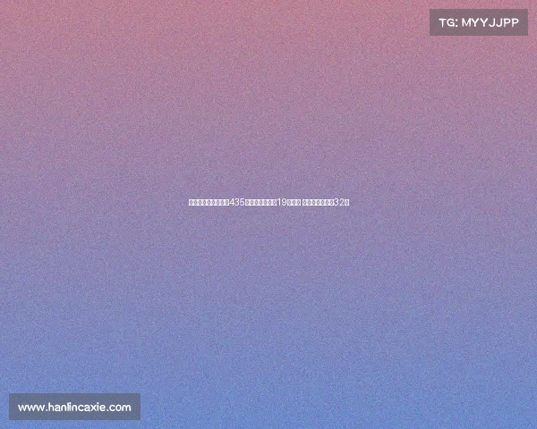 美网爆冷!世界排名435的选手逆转战胜19号种子 首次挺进大满贯32强 美网爆冷!世界排名435的选手逆转战胜19号种子 首次挺进大满贯32强