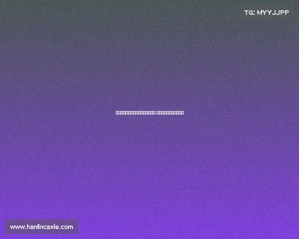 若布尔克染红动作若定性为暴力行为 或面临至少三场停赛处罚 若布尔克染红动作若定性为暴力行为 或面临至少三场停赛处罚