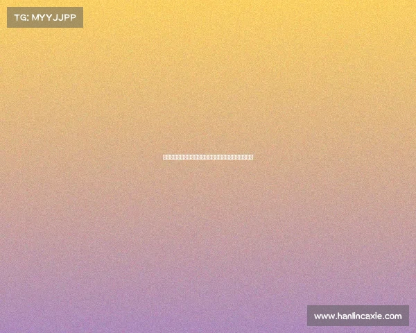 亚马尔半岛地理位置及其在全球气候变化中的重要作用分析