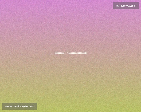 曼城创历史纪录以1.15亿英镑签下多特蒙德中场贝林厄姆