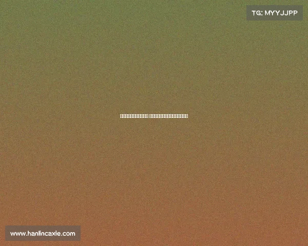 曼联夏窗大换血锋线重塑 聚焦詹库科加盟加纳乔安东尼离队